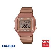 ราคา CASIO นาฬิกาข้อมือ CASIO รุ่น B650WC 5ADF วัสดุสเตนเลสสตีล สีโรสโกลด์ (336588005)