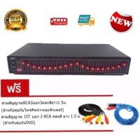 ราคา LXJ อีคิวอีควอไลเซอร์ (335140546)