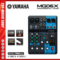 ราคา Yamaha MG10XU MG12XU MG16XU มิกเซอร์ระดับมืออาชีพพร้อมเอฟเฟกต์ DSP ในตัว (26345495317)