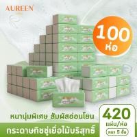 ราคา 100 ห่อ AUREEN กระดาษทิชชู่ 10 หิ้ว หนา 5 ชั้น 42000 แผ่น กระดาษเยื่อบริสุทธิ์ นุ่ม ซับดี เหมาะใช้ในบ้าน และพกพาสะดวก (26152330401)