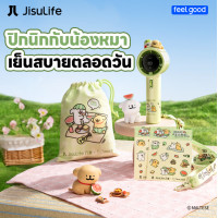 ราคา สินค้าเข้าใหม่ JisuLife x Maltese พัดลมตั้งโต๊ะแบบชาร์จไฟ USB พัดลมขนาดเล็กพกพาความเร็วสูงพิเศษประหยัดพลังงาน แบตเตอรี่ความจุสูง พัดลมตั้งโต๊ะขนาดเล็กพกพา มือถือพัดลมขนาดเล็ก (26293532469)
