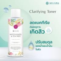 ราคา Delisma Witch Hazel Tea Tree Clarifying Toner 270ml เดลิสม่า วิช ฮาเซล ที ทรี แคลริฟายอิ้ง โทนเนอร์ 270 มล exp 30 05 26 (16483445358)