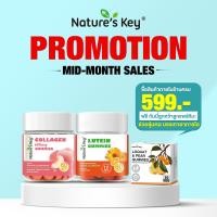 ราคา Natures Key Collagen Gummies Lutein Gummies บำรุงครบทั้ง ผิวสวย สายตา ในเซ็ตเดียว (25992303661)