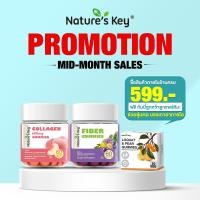 ราคา Natures Key Collagen Gummies Dietary Fiber Gummies เซ็ตดูแลครบ ผิวสวย ลำไส้สมดุล ในทุกวัน (25992692093)
