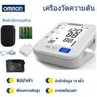 ราคา รับประกัน 5 ปี Omron เครื่องวัดความดันโลหิตอัตโนมัติ เครื่องวัดความดัน ที่วัดความดัน เครื่องวัดความดันโลหิต แถมฟรี ถ่าน AA 4 ของแท้ วัดความดัน ถุงเก็บของWarranty (25583815725)