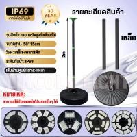 ราคา รับประกัน30ปี โคมไฟโซล่าเซลล์ ufo โซล่าเซลล์solar light ไฟทรงกลม ไฟสปอร์ทไลต์ LED โคมไฟถนนไฟโซล่าเซลล์ ไฟอุ่นรุ่นให (25470038593)