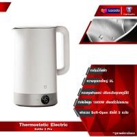 ราคา Xiaomi Mijia Thermostatic Electric Kettle 3 Pro กาต้มน้ำไฟฟ้า 2L กาต้มน้ำร้อน 1800W สเตนเลส 316L กาน้ำร้อน 24H อุณหภูมิอัจฉริยะคงที่ แอป Mi Home (25030906087)