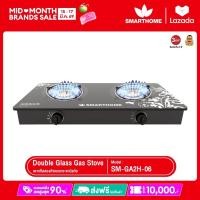 ราคา สินค้าใหม่ SMARTHOME เตาแก๊สสองหัวทองเหลืองแบบธรรมดา รุ่น SM GA2H 06 (25767390566)