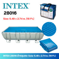 ราคา Intex 28028 28029 28016 28017 28018 Solar Cover ผ้าคลุมสระน้ำกันแดดสี่เหลี่ยม สำหรับสระ 13 16 18 24 32 ฟุต (21674841445)