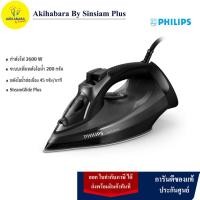 ราคา PHILIPS เตารีดไอน้ำ 2600 W รุ่น DST5040 (12497324975)