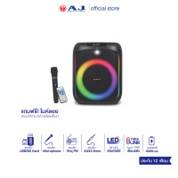ราคา AJ ลำโพงบลูทูธ รุ่น X65 ลำโพงบลูทูธคาราโอเกะ 60 วัตต์ เบสเเน่น ปิดไฟ LED ได้ แถมไมค์ลอยและอุปกรณ์ครบชุด รับประกัน 1 ปี (20132675573)