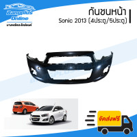 ราคา กันชนหน้า Chevrolet Sonic 2013 โซนิค 4ประตู 5ประตู BangplusOnline (18198642382)