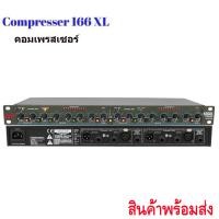 ราคา 166XLคอมเพรสเซอร์มืออาชีพ ความแม่นยำสูงสองห้องตัว จำกัด แรงดัน คอมเพรสเซอร์เสียงวิศวกรรมการแสดงบนเวที (23959357794)