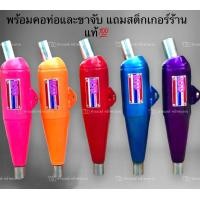 ราคา ท่อBSD โบ้สวนดอก เวฟ110i ดรีมซุปเปอร์คัพ ทรงเชงลูก53มิล ไดรฟ์สีสามารถเลือกสีได้ พร้อมขาจับมิเนียมและสติ้กเกอร์BSD3mแท้ (16604479257)