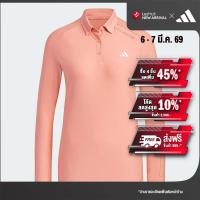ราคา adidas กอล์ฟ เสื้อโปโลแขนยาวยืดหยุ่น ผู้หญิง สีแดง HZ6108 (22434781144)