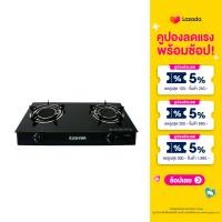 ราคา KASHIWA เตาแก๊สหน้ากระจกหัวคู่ หัวอินฟราเรด รุ่น X 2300 (3542077)