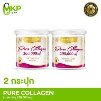 ราคา แพ็กคู่ 200000 Mg 2 กระปุก REAL ELIXIR PURE COLLAGEN 200000 Mg บำรุงผิวใส ยืดหยุ่น บำรุงข้อต่อกระดูก ผม เล็บ (23977136789)