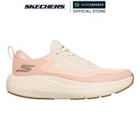 ราคา SKECHERS GO RUN Supersonic Max รองเท้าวิ่งผู้หญิง (126226845685)
