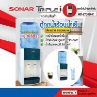ราคา ราคาพิเศษ SONAR ตู้กดน้ำดื่ม ตู้ทำน้ำร้อน ตู้ทำน้ำเย็น เครื่องทำน้ำร้อน น้ำเย็น 2 หัว แบบตั้งโต๊ะ รุ่น WD ET365 HC รับประกันสินค้า 1ปี แถมถังนํ้า (13703887739)