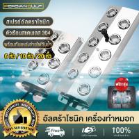ราคา PGC อัลตร้าโซนิค เครื่องทำหมอก 6 10 20 หัวฉีด สเปรย์อัลตราโซนิกเครื่องพ่นหมอก คู่กับพาวเวอร์กันน้ำ หม้อแปลงกันน้ำ ทุ่นน้ำแ เหมาะสำหรับใช้ในสระน้ำสวนและหิน การทำความชื้นในผักและผลไม้ (14525473357)