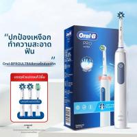 ราคา Oral B แปรงฟันไฟฟ้า Orab รุ่น P4000 Pro4 Ultra 3D หัวกลมเล็ก ชุดของขวัญสำหรับคู่รัก ดูแลฟันและเหงือก ป้องกันการติดเชื้อแบคทีเรีย (25407374239)