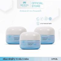 ราคา M3 ครีมมาส์ก Needs skincare 3 กล่อง 1899 (12482531965)