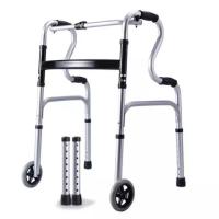 ราคา AA MALL Aluminium Alloy Walking Aid Adult Rehabilitation Walking Training Walker อุปกรณ์ช่วยเดิน ไม้เท้า 4 ขา แถมฟรี ล้ออีก 1 อุปกรณ์ช่วยเดิน พยุงเดิน วอคเกอร์ Walker มีที่นั่ง พับได้ (7644244770)