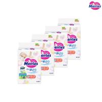 ราคา ทั้งหมด 4 แพ็ค เมอร์รี่ส์ ผ้าอ้อมเด็กชนิดเทป ไซส์ NB S (24748364221)