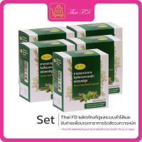 ราคา Thai FD ยาบรรเทาอาการริดสีดวง ชนิดแคปซูล 1 กล่อง 50 แคปซูล (26154206426)