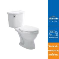 ราคา NASCO สุขภัณฑ์ 2 ชิ้น NC 7530W A 4 5L สีขาว จัดส่งโดย HomePro (17424440517)
