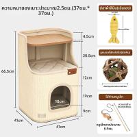 ราคา HOOPET คอนโดแมว สำหรับแมวประหยัดพื้นที่ พร้อมที่นอนแมวและกระดานลับเล็บ (25192004688)