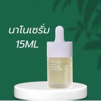 ราคา นาโนเซรั่มมะรุม ปัญญา โมริงก้า 15ml (23596484103)