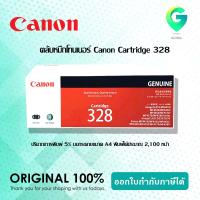 ราคา Canon Cartridge 328 ตลับหมึกโทนเนอร์ สีดำ ของแท้ Black Original Toner Cartridge (7768111398)