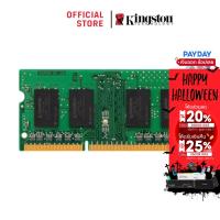 ราคา Kingston Value RAM DDR4 3200MHz Non ECC Unbuffered SODIMM KVR32S22S8 หน่วยความจำ (20804578690)