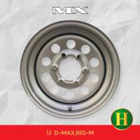 ราคา กะทะขอบ15 ยี่ห้อMX บรรทุก4ตัน 7 x15 6รู ใส่D MAXBIG M ราคา1วง แถมจุ๊บเหล็ก มีรับประกัน 100วัน (9766805330)