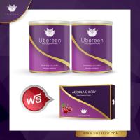 ราคา Ubereen Premium Collagen Supplement with Acerola Cherry Q10 and Glutathione Anti Aging Beauty Set Dipeptide Peptide Collagen Moisturizing Skin Care Freshness Ensured Fast Shipping Free Delivery on Laz