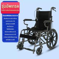 ราคา วีลแชร์ wheelchair รถเข็นผู้สูงอายุ รถเข็นผู้ป่วย วิวแชร์ผู้ใหญ่ เก้าอี้ล้อนั่ง พับเก็บง่าย ใช้งานง่าย ล้อลื่น เหมาะสำหรับผู้สูงใช้งาน รถเข็นคนชรา รถเข็นพับได้ ผู้ใหญ่ (26347604267)