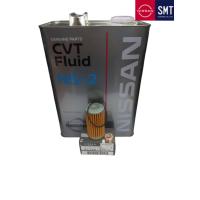 ราคา ชุดน้ำมันเกียร์ CVT Nissan NS 2 สำหรับ NISSAN MARCH ALMERE TEANA J32 (24469114590)