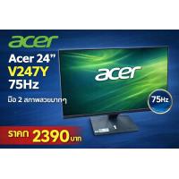 ราคา จอคอม ACER 24 LED V247Y 75Hz (126255984354)