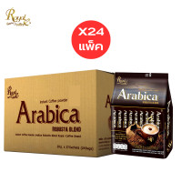 ราคา รอแยล คอฟฟี่ กาแฟ อาราบิก้า 3in1 กาแฟปรุงสำเร็จ ตรารอแยลคอฟฟี่ อาราบิก้า โรบัสต้า เบลนด์ 20 กรัม Royal Coffee Arabica Robusta Blend 20g 27ซองx24ถุง (8404927997)