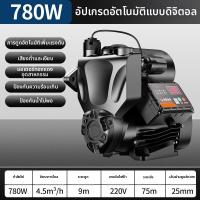 ราคา MOBAIXUAN ปั๊มแรงดันน้ำอัตโนมัติพลังสูงเงียบ (126450725595)