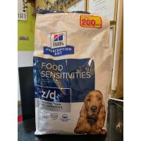 ราคา Hill s z d Food Sensitivity 3 63 kg 8 lbs อาหารสำหรับสุนัขโรคภูมิแพ้ (18285238512)