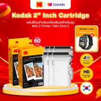 ราคา Kodak Cartridge ตลับฟิล์มสำหรับเครื่องพิมพ์ รุ่น Mini 2 Mini shot 2 Cartridge only (9869949624)