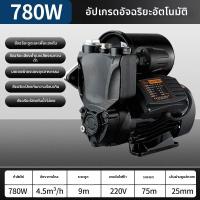 ราคา MOBAIXUAN ปั๊มแรงดันน้ำอัตโนมัติพลังสูงเงียบ (126450725587)