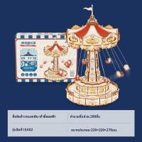 ราคา WODEWU กล่องดนตรีไม้ DIY (26333406397)