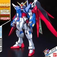 ราคา VCA BANDAI GUNPLA MASTER GRADE MG 1 100 DESTINY GUNDAM EXTREME BLAST MODE ประกอบ หุ่นยนต์ โมเดล กันดั้ม กันพลา ของเล่น VCAGTH (1085678960)