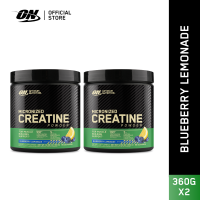 ราคา Optimum Nutrition Creatine Blueberry Lemonade เพิ่มกล้ามเนื้อ เพิ่มพลัง 2 กระปุก (25483869193)