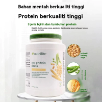 ราคา Nutrilite All Protein Powder Mixed 900G นิวทริไลท์ ออแพลน โปรตีนแอมเวย์ 900 กรัม ของแท้ของใหม่ฉลากไทย (26474398456)
