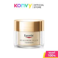 ราคา Eucerin Hyaluron Filler Elasticity ยูเซอริน ครีมบำรุงผิว 50ml Day Night (16790145565)