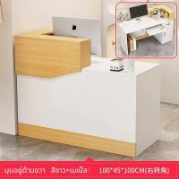 ราคา เคาน์เตอร์ต้อนรับ เคาน์เตอร์ประชาสัมพันธ์ ดีไซน์มุมไม้ เรียบหรู เคาน์เตอร์เก็บเงิน เคาน์เตอร์แคชเชียร์ เคาน์เตอร์สำนักงาน โต๊ะเคาน์เตอร์ มีลิ้นชัก (25306886437)